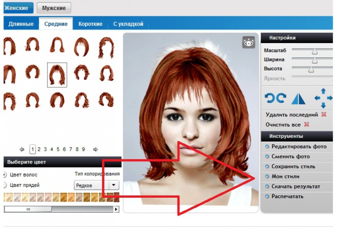 Как подобрать цвет волос онлайн