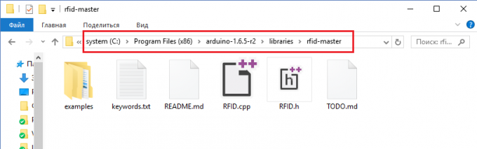Установка библиотеки "rfid-master" для работы с RFID-метками