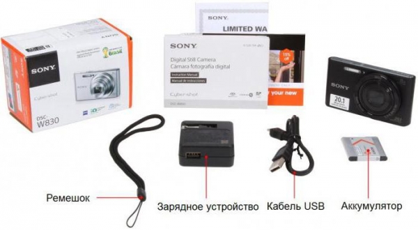 Цифровой фотоаппарат Sony DSC W830: характеристики, отзывы