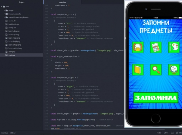 Обзор программ для разработки под Android