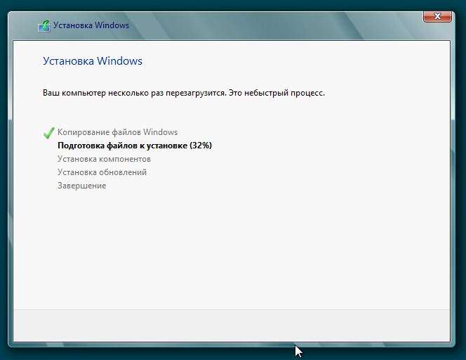 Установка windows подготовка файлов для установки. Процесс установки виндовс. Установка виндовс 8. Установщик виндовс 8. Установка Windows копирование файлов.