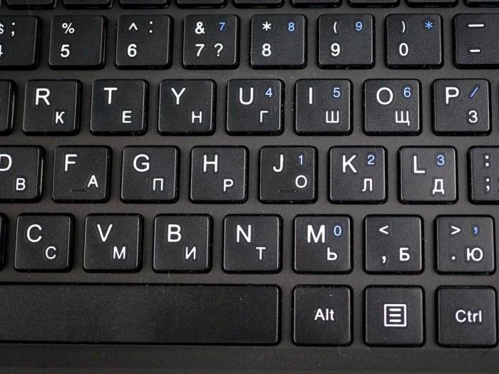 Ноутбук декс. Клавиатура ноутбука дексп. Выключилась клавиатура на ноутбуке. Клавиатура ноутбука виндовс 10. Клавиатура dexp k-5003bu.