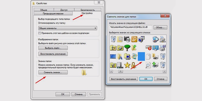 Spacekace что за папка windows 7