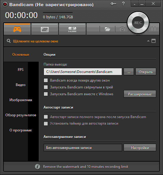 Bandicam записать видео с камеры