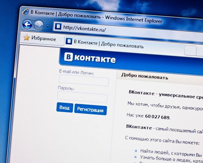 Вы можете вернуть старый дизайн ВКонтакте