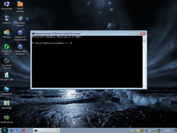 Как убрать непрерывную перезагрузку компьютера