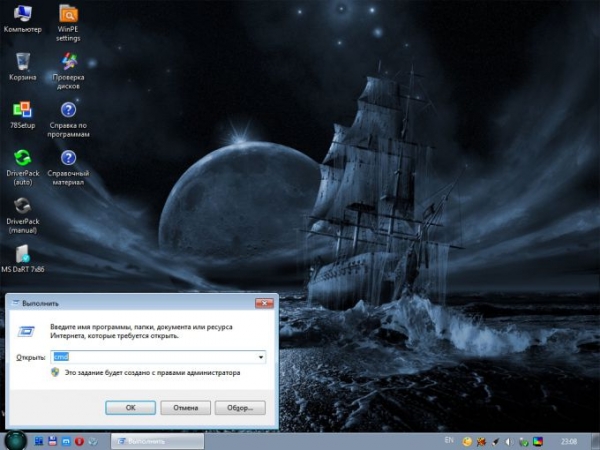 Как убрать непрерывную перезагрузку компьютера