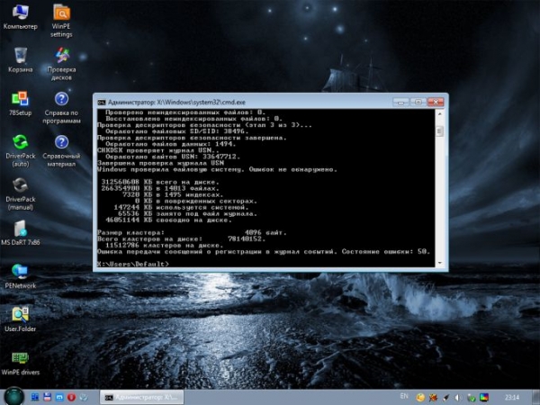Как убрать непрерывную перезагрузку компьютера
