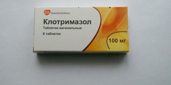 Клотримазол таблетки - инструкция по применению препарата