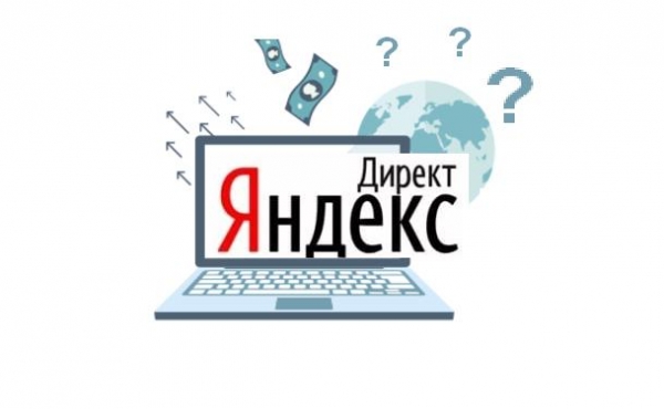 Что делать, если у объявления в Яндекс.Директе статус "мало показов"