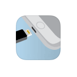 Як підключити флешку до iPhone і iPad