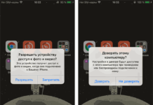 iPhone Internal Storage або папки DCIM порожня при підключенні до комп’ютера — як виправити?