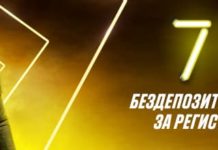 ПМ Казино онлайн казино украина