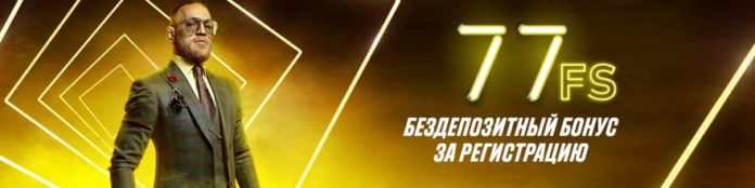 ПМ Казино онлайн казино украина