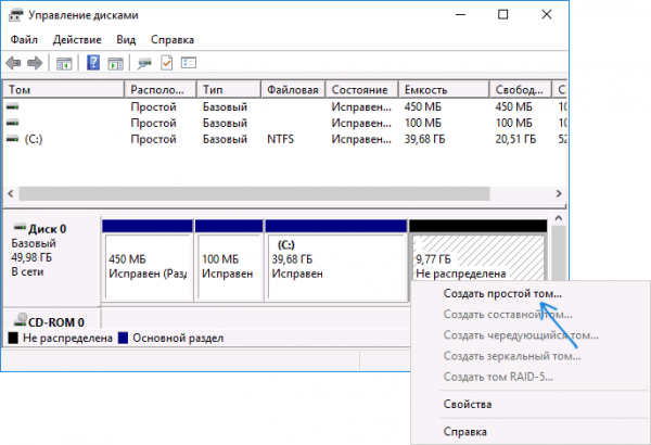Как windows 7 обновить до windows 10 без потери данных