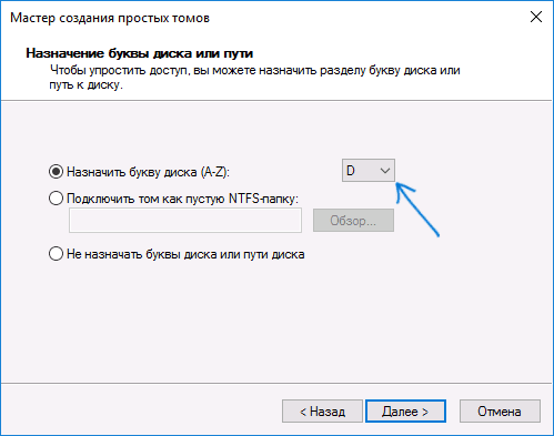 Как windows 7 обновить до windows 10 без потери данных