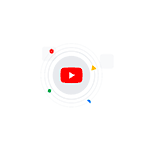 Як очистити історію пошуку і переглядів YouTube на телефоні і комп’ютері