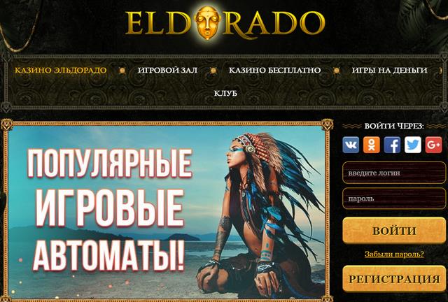 eldorado-kasino.org