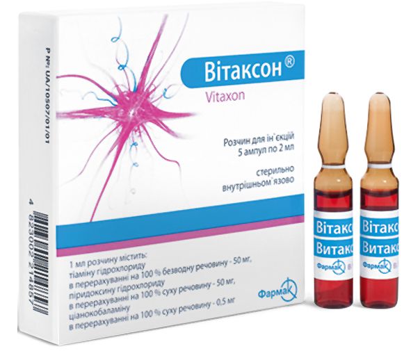 "Витаксон": инструкция по применению, цена, показания