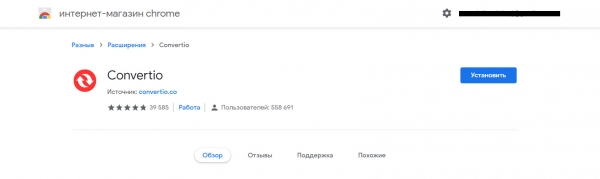 Как mov перевести в mp4 бесплатно