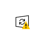 usocoreworker.exe і usoclient.exe — що це за процеси в Windows 10