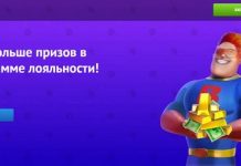 официальный сайт Вулкан