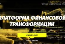 PMTrade