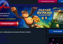 онлайн автоматы