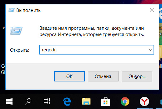 Как активировать windows 10 pro без ключа и активатора