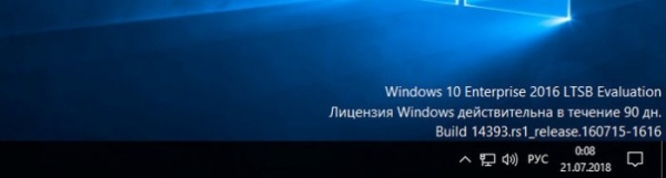 Как активировать windows 10 pro без ключа и активатора