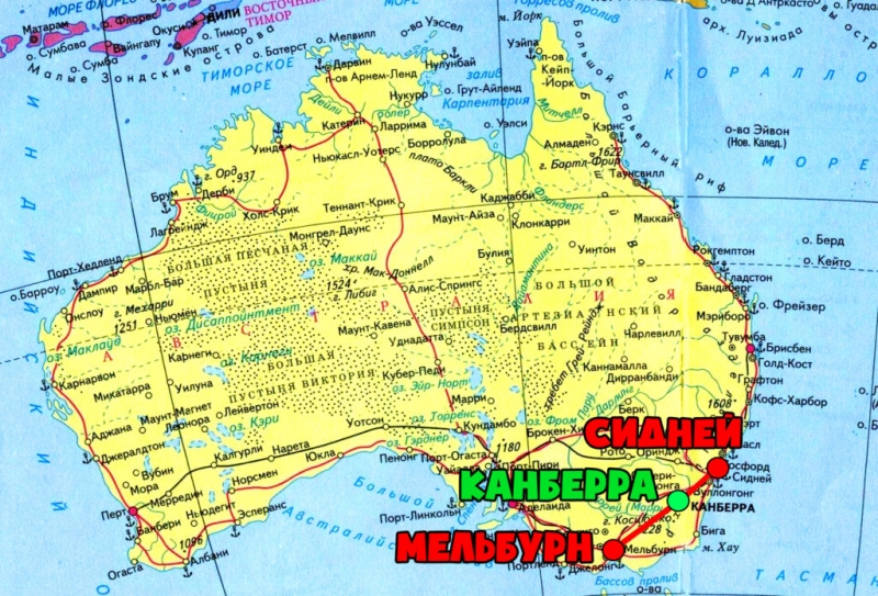 Почему столица Австралии – Канберра, а не Мельбурн или Сидней?