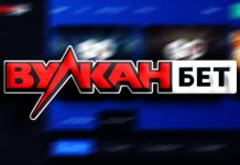 мобильная версия вулканбет