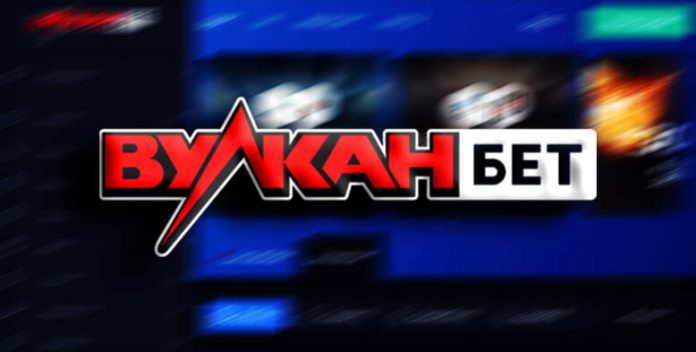 мобильная версия вулканбет