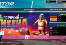 slotor казино