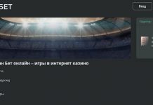 мобильная версия вулканбет