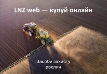 агромагазин LNZweb