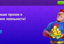 мобильная версия Вулкан