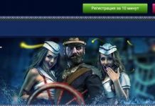 мобильная версия Вулкан