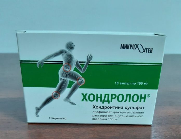 hondrolon-ampuly-kupit-v-kieve-harkove-odesse-i-ukraine-po-nizkoy-cene_f55a3ab3c07ee72_800x600