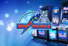 казино Вулкан регистрация