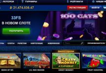 Игровой клуб казино Вулкан онлайн