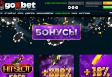 казино дающие бонус