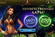 интернет казино украины