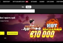 казино париматч