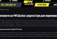 азартні ігри онлайн