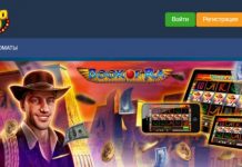 казино zoloto loto