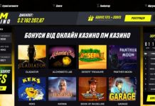 фріспіни за реєстрацію