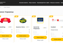 лучшие онлайн-казино Украины