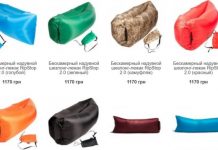 Надувной шезлонг: советы по выбору лежака