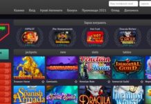 Казино Pin Up: кращі ігрові автомати від всесвітньо відомих провайдерів